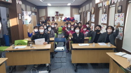 부산도시공사, 호천마을 방재공원 조성사업 주민설명회 개최