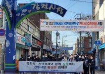 중진공 부산본부, 전통시장 활성화 캠페인 펼쳐