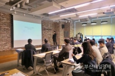 창업 키워드에 왜 이스라엘일까… 부산스타트업 업계, 첫회 포럼서 화두
