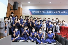 [병원소식] 해운대백병원, 로봇수술 누적 2000례 달성