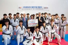 ㈜퓨트로닉 고진호 회장, 영산대 태권도학과 발전에 1억 쾌척