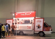 더리터, 환경마라톤에 커피트럭 지원