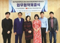 부산 대산직업전문학교, 조선업 인력난 해결 앞장