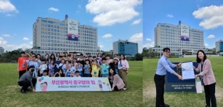 부산 중구 광일초 학생·학부모… 대통령님! 놀이터 만들어주세요