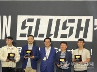 선배 기업가와 후배 창업자의 교류 빛난 슬러시드