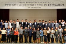 [포토] 롯데백화점 광복점-부산 중구 전통시장연합 상생 협력