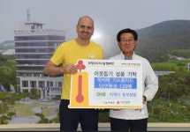 [포토] 이케아 동부산 6000만원 상당 기프트카드 기탁