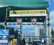 부산시 체육시설관리사업소, 요트경기장 계류 선박 피항 명령