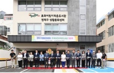 [포토] 연제구생활문화센터·토곡어린이작은도서관 개관