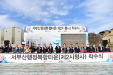 사상공단, 산업혁신거점 탈바꿈 시동