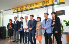 부산외대, 교내 부속의원 열었다… 부산·경남 최초