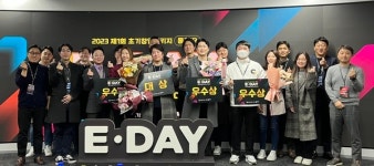 아이알동행컴퍼니 | '초창패' 제1회 통합 IR데모데이 성료… 부산창경 대표 '업루트컴퍼니'