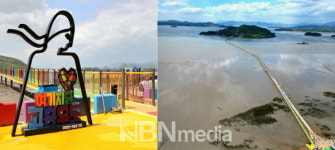 고흥군, 남양 우도 연륙 인도교 준공