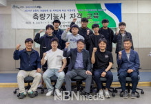 순천제일대학교, 드론 이용한 측량기능사 자격 교육 진행