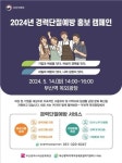 부산시 여성문화회관 육아 친화 근무환경 조성해요