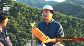 제누, 나는 자연인이다서 윤택이 제누 바리스타 커피믹스 선물해 화제
