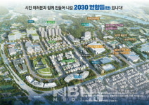 순천시, 연향들 도시개발사업 추진 적극 나서 