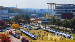희망, 미호강 축제  "제3회 흥덕쿵 미호강 환경교육축제"
