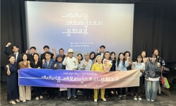 세대를 잇는 추억의 기록… 세대이음 메모리얼스토리 행사 성황리 마무리