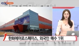 [오후의 경제수다] AI 전력 수급난 소형 원전에 손뻗는 빅테크