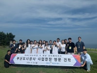 부산도시공사, 제5기 BMC이노티즌 활동 성공적 마무리