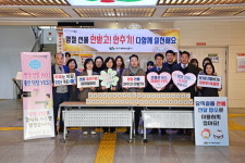 대구 동구청, 설 명절 맞아 선물 안받고 안주기 캠페인