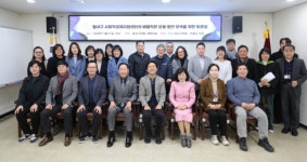 달서구의회, 사회적경제지원센터 운영 방안 논의  