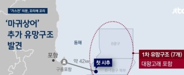 [권혁의 뉴스이슈] 