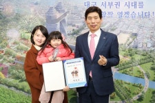 월배삼정그린코아포레스트 입주민, 이웃사랑 실천  