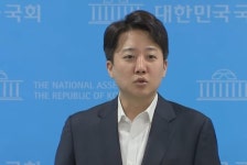 [권혁의 뉴스이슈] "깔끔하게 전소됐다" 발언 논란… 허은아, 이준석 작심 비판