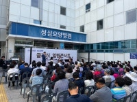 [대구 남구] 대명11동 성심요양병원, 클래식 힐링콘서트 개최 外