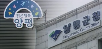 [더뉴스라이브] 김건희 특검, 서울양평고속도로 특혜 의혹 본격 수사…양평군 고위 공무원 3명 출국 금지