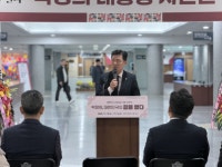 구자근 국회의원, 박정희 대한민국의 길을 열다 사진전 열어