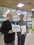영풍 석포제련소 환경비용 축소 회계 논란… 주민대책위, 장형진 총수 등 검찰 고발