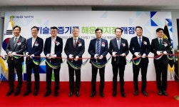 기술보증기금, 부산 센텀시티에 해운대지점 신설