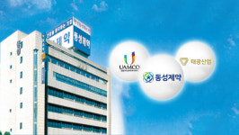 동성제약①, 1600억 수혈 재무 대수술 단행…본업 경쟁력 불확실성 숙제 [NBNX인포스탁데일리]