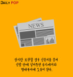 [생활Tip] 운동화 관리할 때 알아두면 좋은 TIP!
