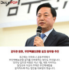 [1인가구 정책] 안전·편리 무인택배보관함, 설치 의무화 가능할까?