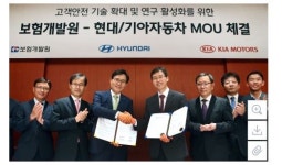 현대·기아차, 능동안전기술 차량 자동차보험료 할인에 협력