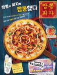 [신제품&신메뉴] GS25·굽네치킨·하림 外