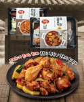 [신제품&신메뉴] GS25·굽네치킨·하림 外