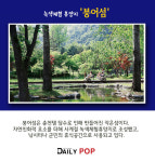 [나홀로 여행] 강원도 화천 파로호 자전거길로 시작하는 생태여행