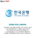 [편의점GOGO] 동전없는 사회, 편의점에서 먼저 누리는 이유는?