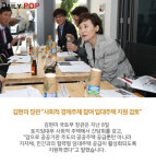 [1인가구 정책] 사회적 주택, 1인가구 주거문제의 대안?