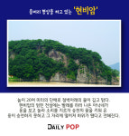 [나홀로 여행] 경북 청송의 고택과 풍광