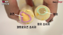 [데일리팝TV-NO협찬리뷰] 천하장사 더블링 소시지, 소시지 변신 성공했을까?
