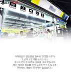 [편의점GOGO] 중국 주유소 in 편의점-② 브랜드인지도·상품판매량 UP
