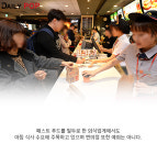 [편의점GOGO] 일본 편의점 아침 시장