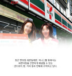 [편의점GOGO] 일본 편의점 아침 시장