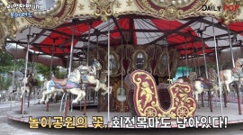[데일리팝TV-리얼탐방] 인스타 포토존·데이트코스, 여기 어때? ①폐놀이공원 용마랜드